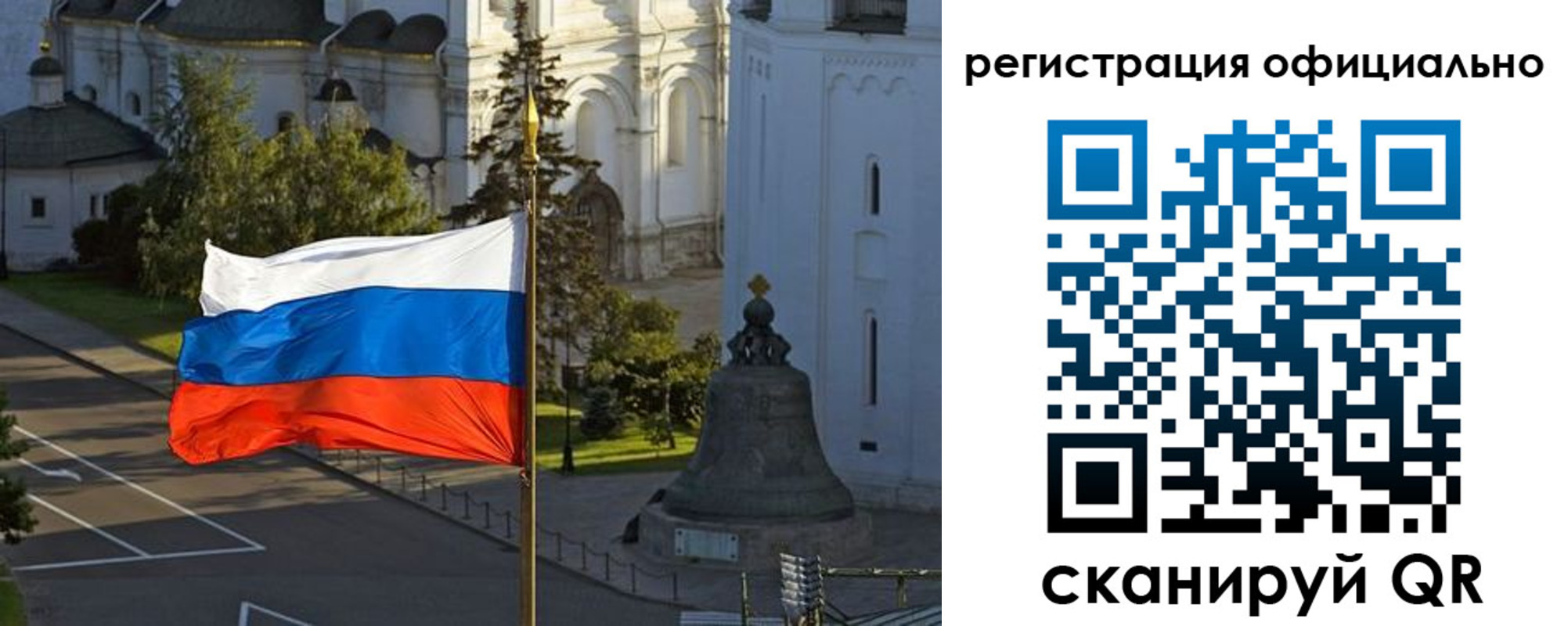 прописка паспорт в Балахне